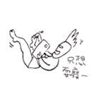 Drama king - Ugly（個別スタンプ：32）