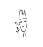 Drama king - Ugly（個別スタンプ：33）