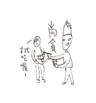 Drama king - Ugly（個別スタンプ：34）