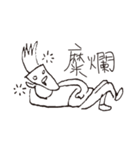 Drama king - Ugly（個別スタンプ：36）