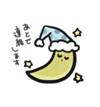 女の子のためのお空のなかまたち（個別スタンプ：11）