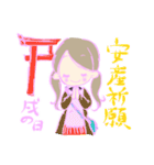 妊婦さんスタンプ（個別スタンプ：22）