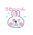 ピエロのうさぎ（個別スタンプ：19）