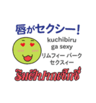 マコト丸のタイ語日本語トーク5P（個別スタンプ：21）