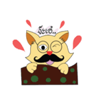 Maew mi nuad（個別スタンプ：3）