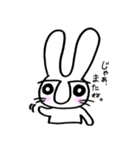 らぶ♡らぶ♡バニー（個別スタンプ：6）