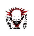 イクゾーさん（個別スタンプ：10）