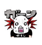 イクゾーさん（個別スタンプ：11）