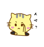 Small yellow cat（個別スタンプ：4）