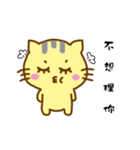 Small yellow cat（個別スタンプ：5）