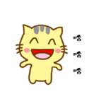 Small yellow cat（個別スタンプ：8）