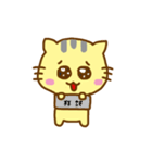 Small yellow cat（個別スタンプ：9）
