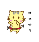 Small yellow cat（個別スタンプ：16）