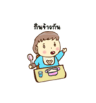Bo-Min Korean Baby（個別スタンプ：33）