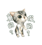 Our Story ( Cat )（個別スタンプ：28）