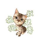 Our Story ( Cat )（個別スタンプ：31）
