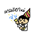 Cute Baby'S（個別スタンプ：27）