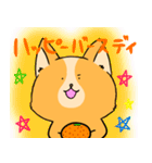 みかんわんこ（個別スタンプ：20）