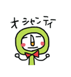 Po-Po-San（個別スタンプ：4）