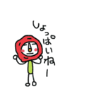 Po-Po-San（個別スタンプ：14）