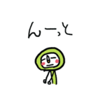Po-Po-San（個別スタンプ：32）