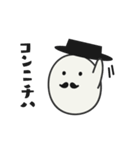 ダンディ丸（個別スタンプ：2）