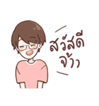 Nong Joy Love To Learn（個別スタンプ：1）