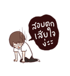 Nong Joy Love To Learn（個別スタンプ：3）
