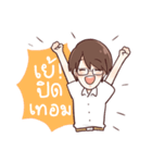 Nong Joy Love To Learn（個別スタンプ：8）
