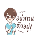 Nong Joy Love To Learn（個別スタンプ：10）