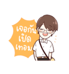 Nong Joy Love To Learn（個別スタンプ：21）
