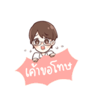 Nong Joy Love To Learn（個別スタンプ：26）