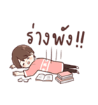 Nong Joy Love To Learn（個別スタンプ：27）