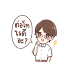 Nong Joy Love To Learn（個別スタンプ：30）