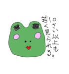 カL子（個別スタンプ：8）