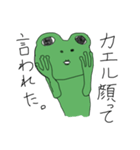 カL子（個別スタンプ：14）