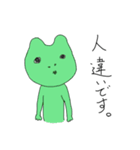 カL子（個別スタンプ：16）