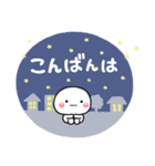 大切な毎日に、無難なスタンプです。（個別スタンプ：22）