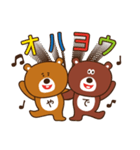 まあまあゆるめなクマたち（個別スタンプ：1）