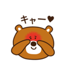 まあまあゆるめなクマたち（個別スタンプ：6）