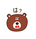 まあまあゆるめなクマたち（個別スタンプ：11）
