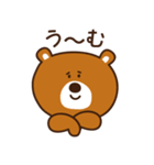 まあまあゆるめなクマたち（個別スタンプ：12）