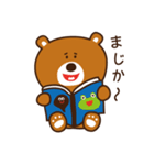 まあまあゆるめなクマたち（個別スタンプ：14）