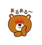 まあまあゆるめなクマたち（個別スタンプ：18）