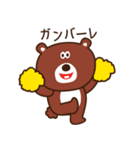 まあまあゆるめなクマたち（個別スタンプ：21）