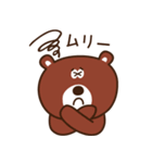 まあまあゆるめなクマたち（個別スタンプ：27）