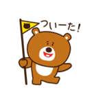 まあまあゆるめなクマたち（個別スタンプ：32）