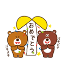 まあまあゆるめなクマたち（個別スタンプ：34）