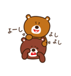 まあまあゆるめなクマたち（個別スタンプ：38）