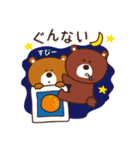 まあまあゆるめなクマたち（個別スタンプ：39）